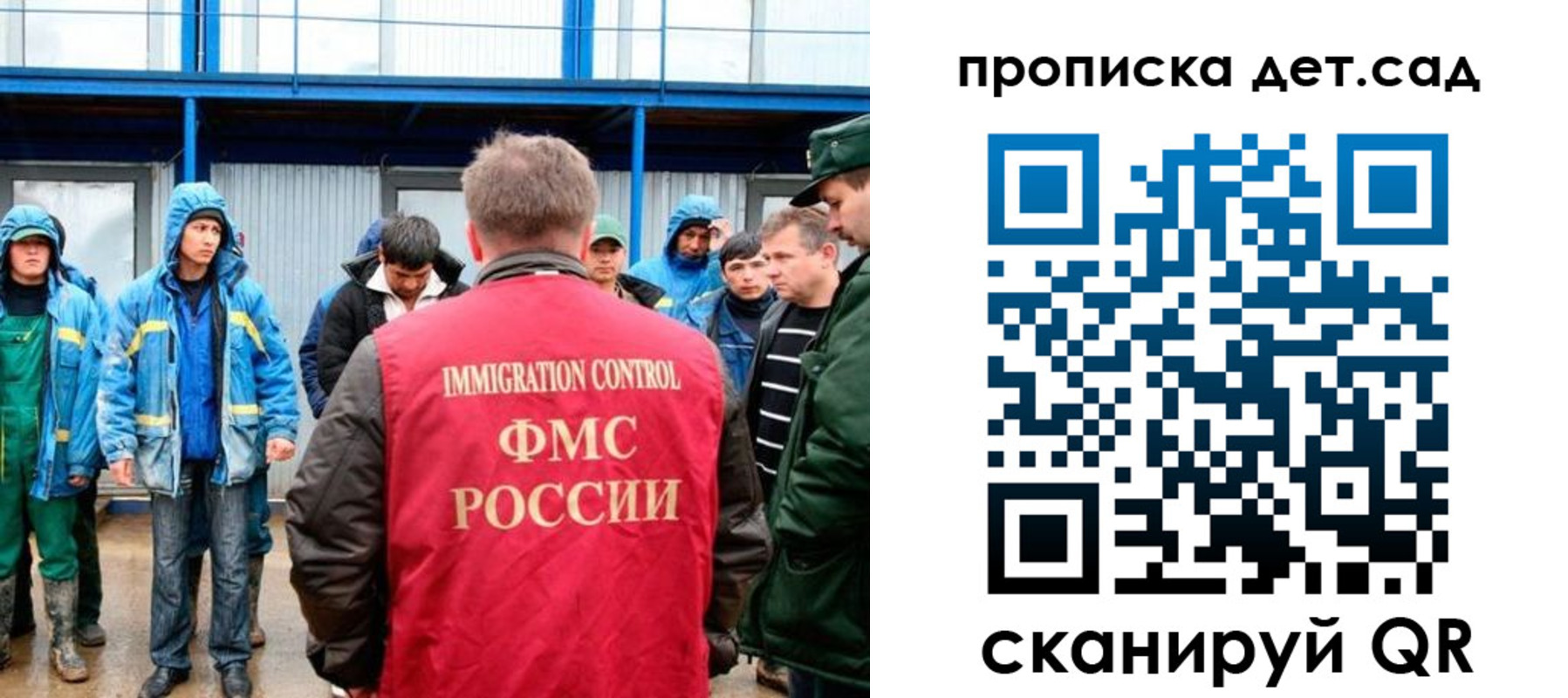 временная регистрация госуслуги в Североуральске