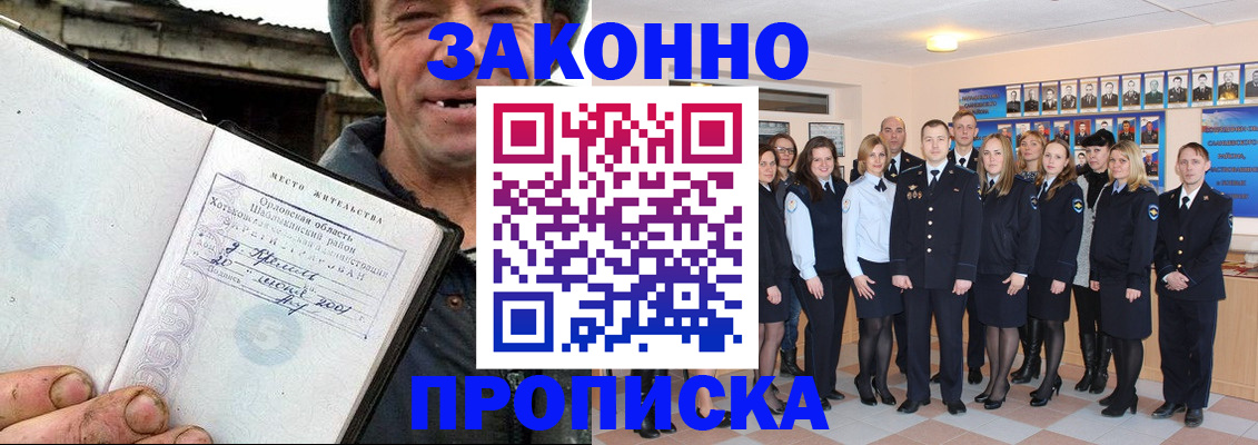 пропишу в квартире в Североуральске