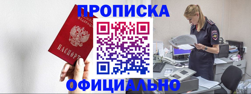 регистрация для школы в Североуральске