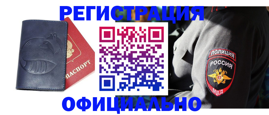 найти адрес прописки в Североуральске