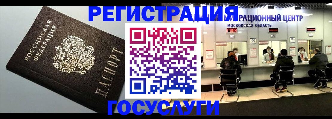 найти адрес прописки в Североуральске